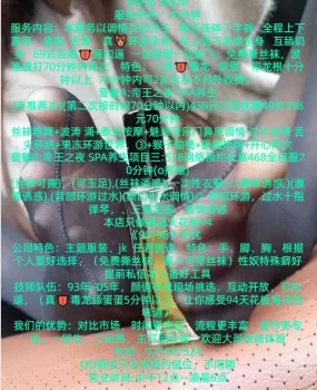 龙华92/94丝足会所天花板