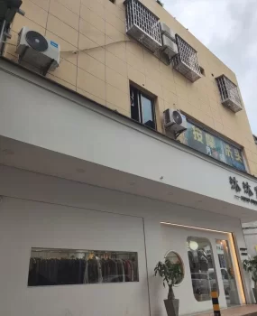 厦门同安乌涂