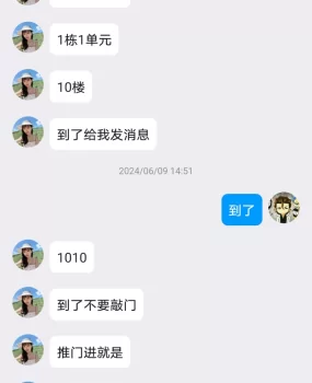 04年婷婷
