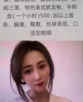 丰台抓龙筋