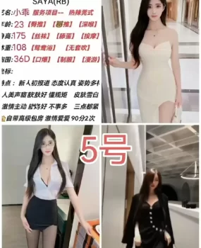 北京新发现的上门，可冲