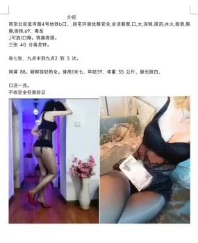 朝鲜熟女探秘