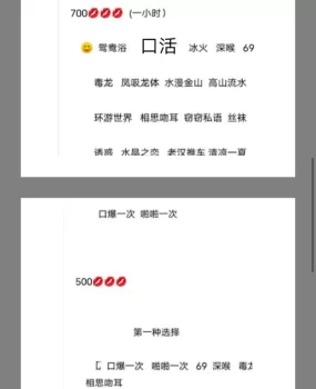苗条纤细少妇