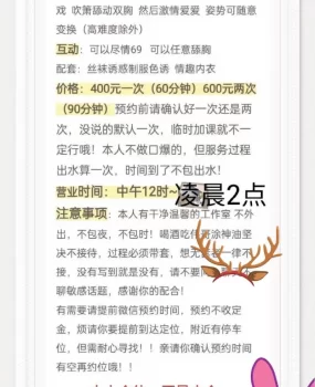 江门蓬江少妇