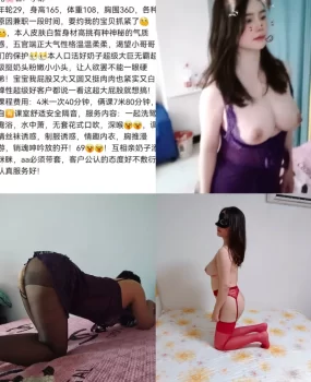 少妇小静。