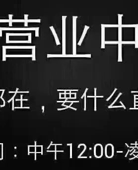 白嫩兼职妹