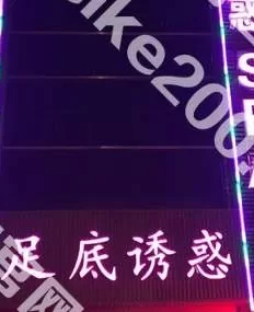 南京江宁区足底诱惑7号清纯邻家妹子肉丝长腿