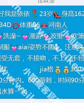 我碰到过最！垃！圾！的！提醒大家！不要自讨苦吃！