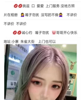 年轻漂亮的小姐姐
