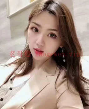 上门服务的妹子