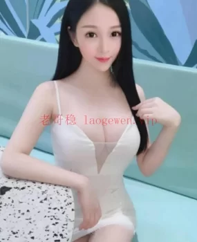 高端私密圈