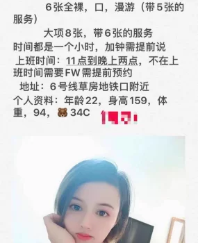 南方妹子贼水灵