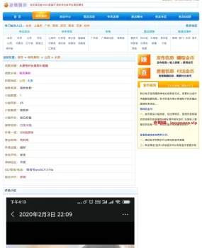 本人验证，太原性价比高的小姐姐，照片是假的，人太丑
